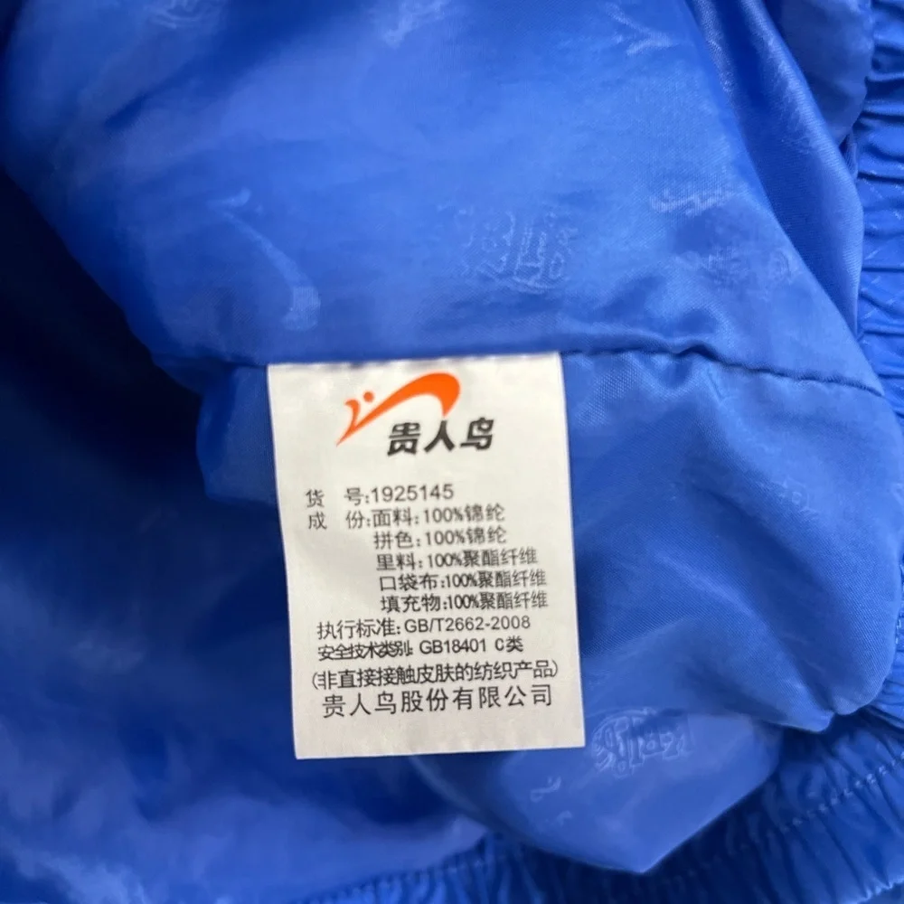 K-Bird Deduce Grace Winter Puffer Jacket Cobalt Blue Size Small